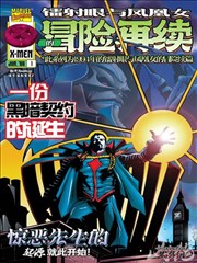 热门漫画改编条目封面